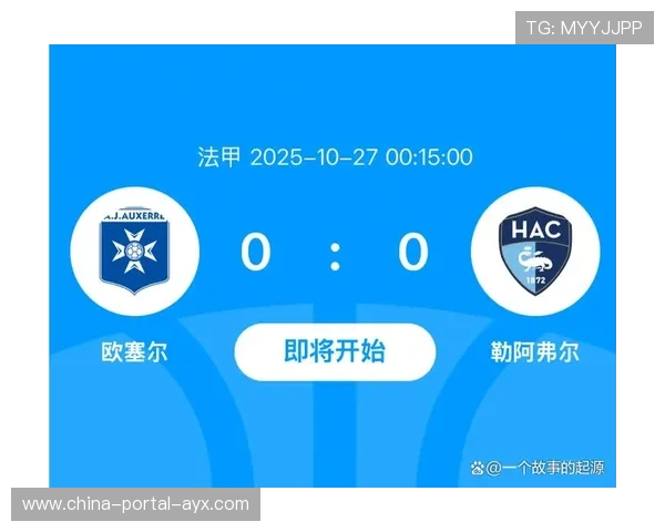 前瞻：保级直接对话，洛里昂与梅斯都将全力争胜