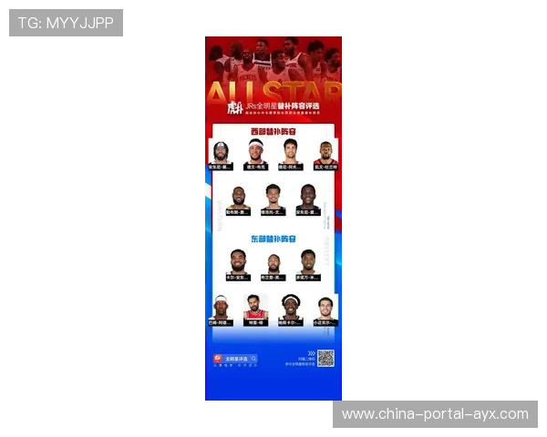 全明星阵容调整:库里、字母哥、亚历山大因伤退赛,英格拉姆、福克斯、申京递补 全明星阵容调整:库里、字母哥、亚历山大因伤退赛,英格拉姆、福克斯、申京递补