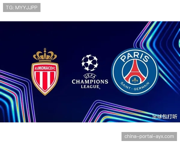 争冠形势分析:巴黎领跑优势明显,摩纳哥与里尔争夺直接欧冠席位