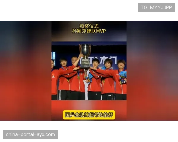 总决赛MVP颁奖典礼，赞助商标志背景板的全球同步直播画面细节分析。